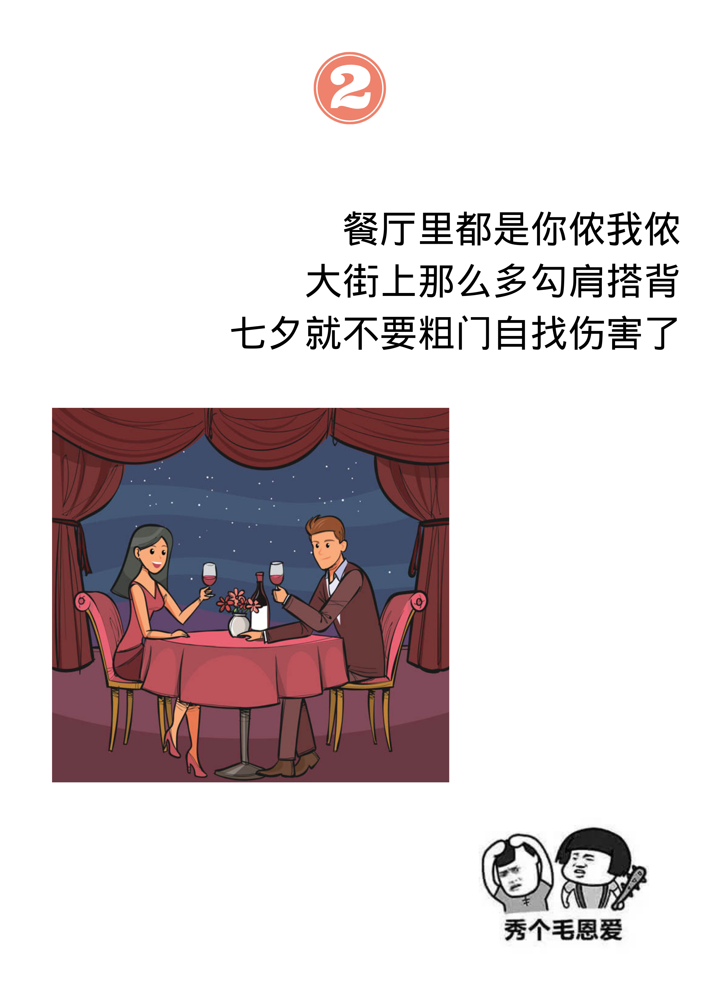 03e9d92f705159d613da981eedb9a175.png