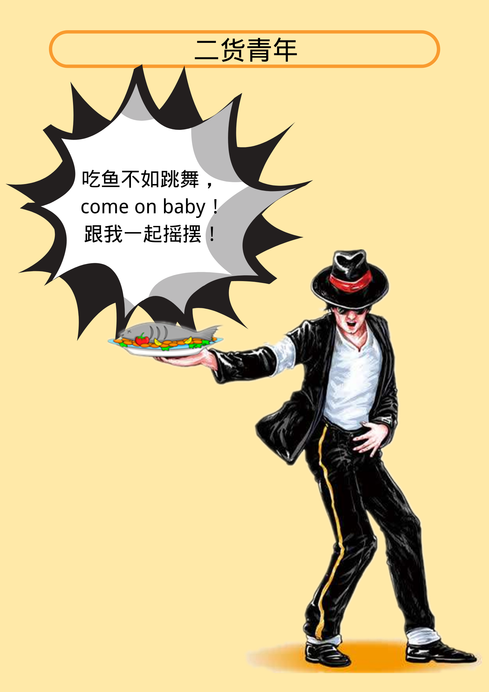 8ab70dda7ac89f7888095681420e03ba.png